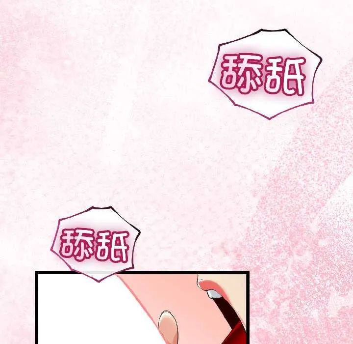 与初恋的以外同居 第42話 第102页