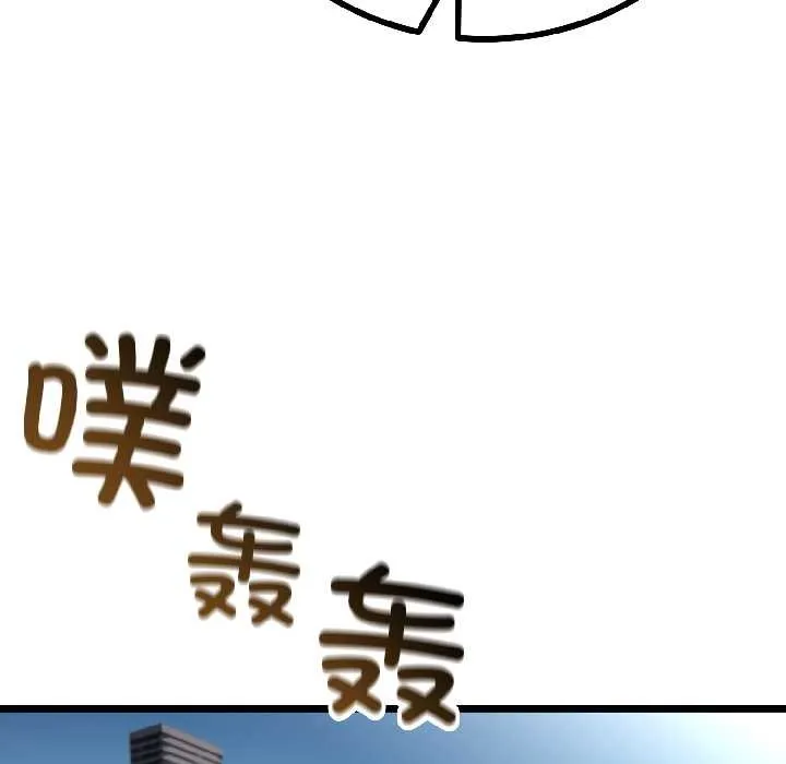 与初恋的以外同居 第42話 第77页