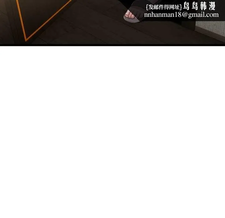 与初恋的以外同居 第49話 第80页