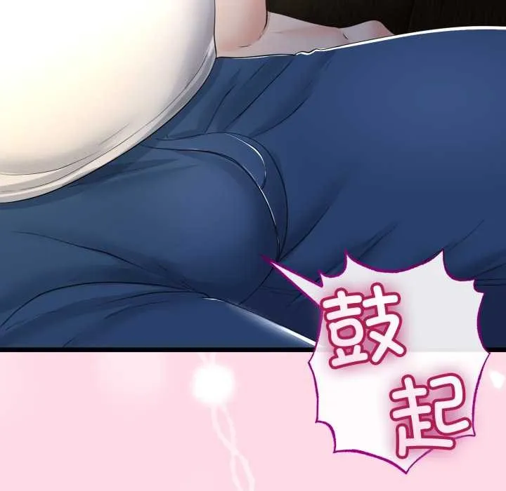 与初恋的以外同居 第49話 第108页