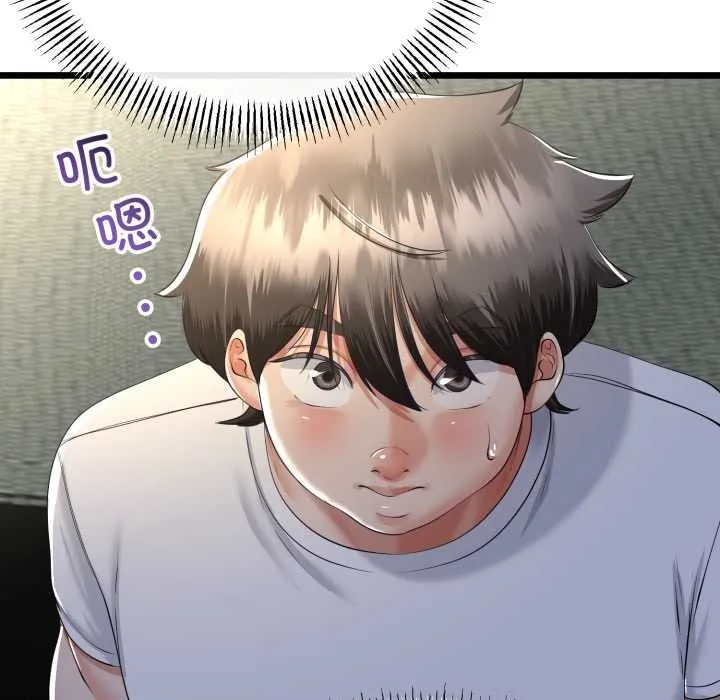 与初恋的以外同居 第49話 第65页