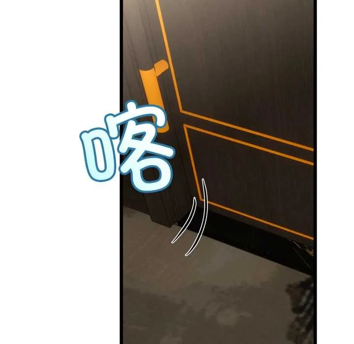 与初恋的以外同居 第49話 第46页