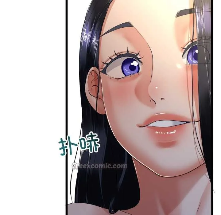 与初恋的以外同居 第49話 第126页