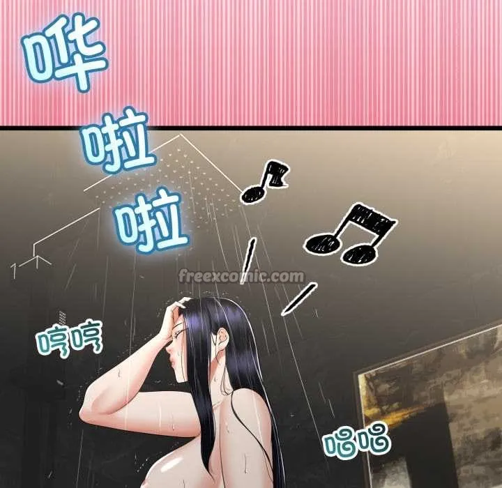 与初恋的以外同居 第49話 第70页