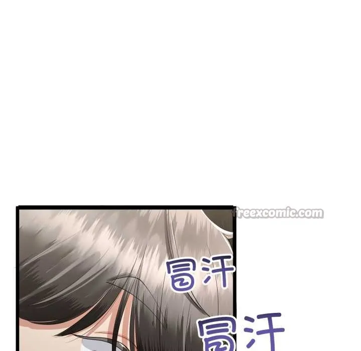 与初恋的以外同居 第49話 第28页