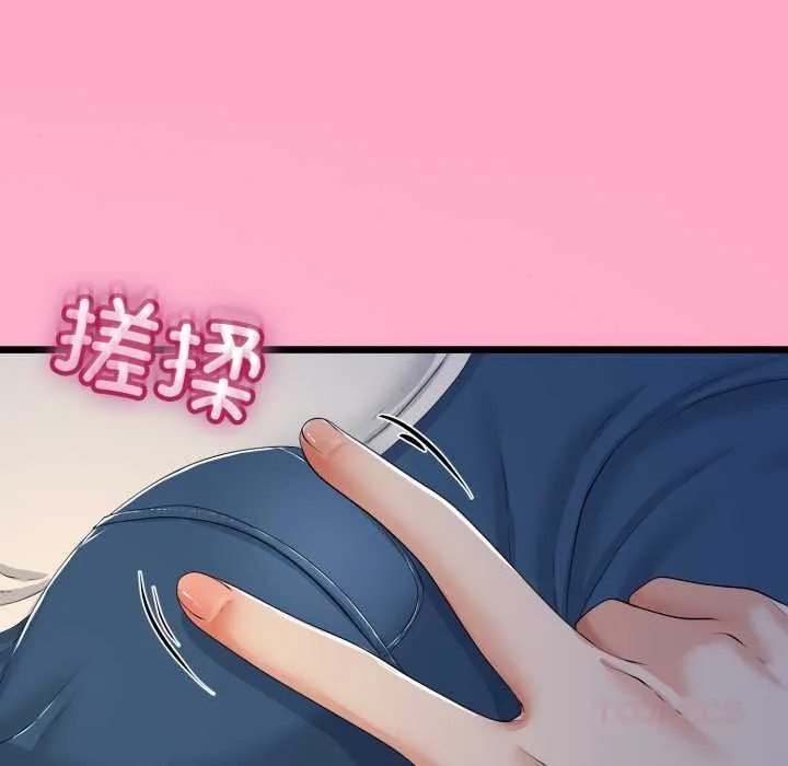 与初恋的以外同居 第49話 第111页