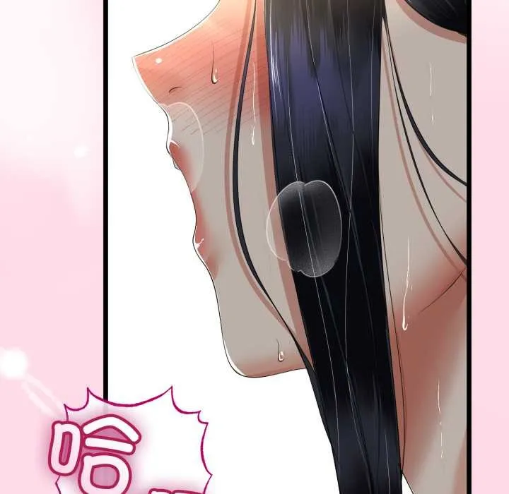 与初恋的以外同居 第49話 第77页