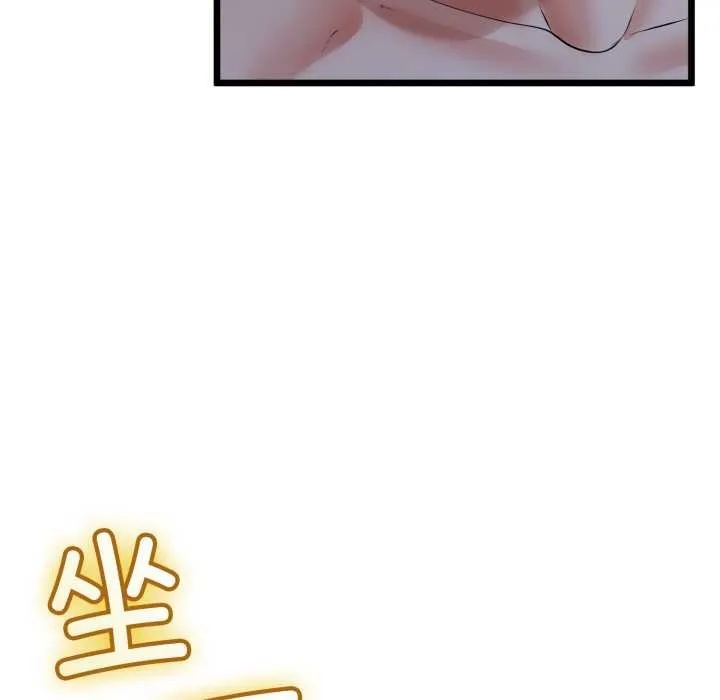 与初恋的以外同居 第49話 第127页