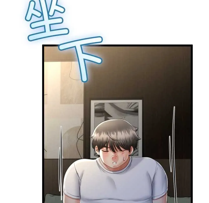 与初恋的以外同居 第49話 第62页