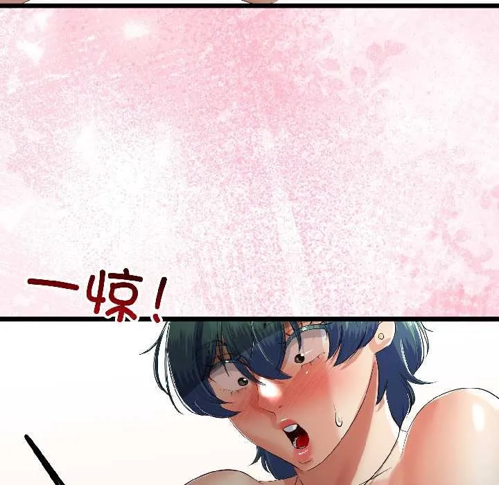 与初恋的以外同居 第43話 第110页