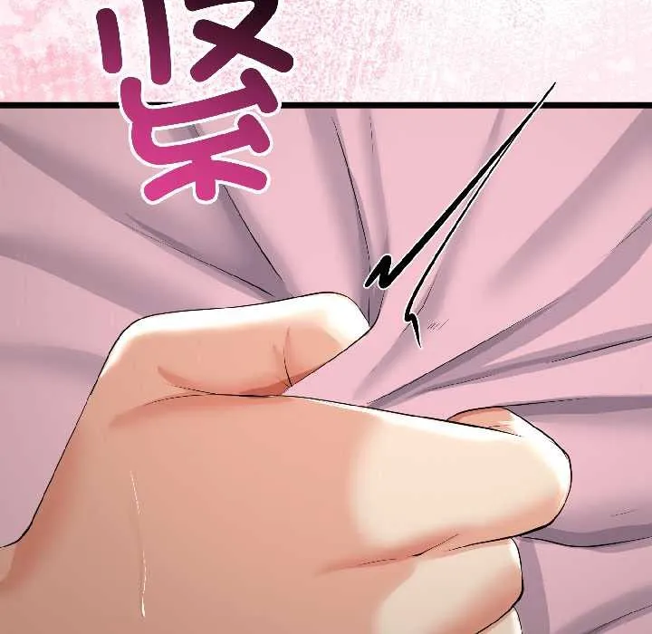 与初恋的以外同居 第43話 第139页