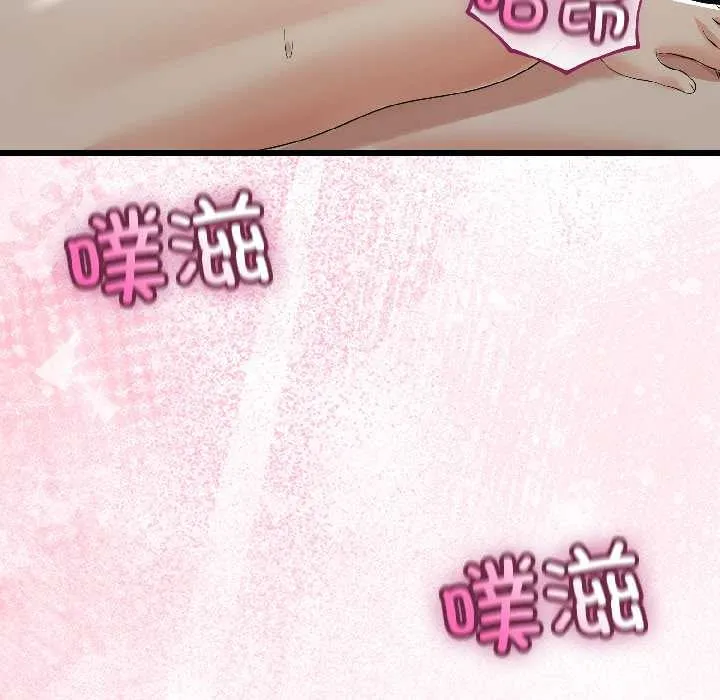 与初恋的以外同居 第43話 第116页
