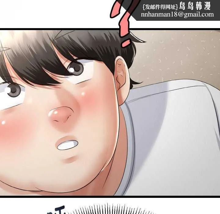 与初恋的以外同居 第24話 第88页