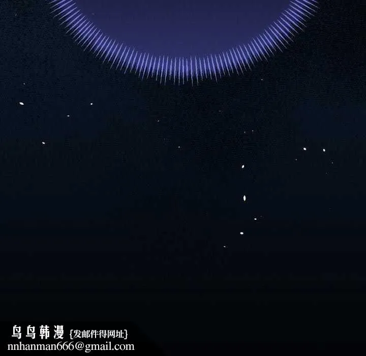 与初恋的以外同居 第24話 第175页