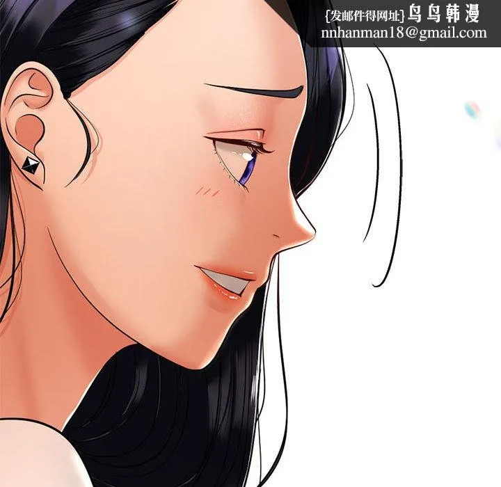 与初恋的以外同居 第2话 第102页
