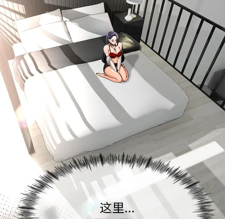 与初恋的以外同居 第2话 第23页
