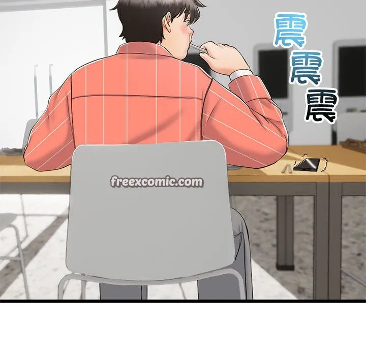 与初恋的以外同居 第2话 第60页