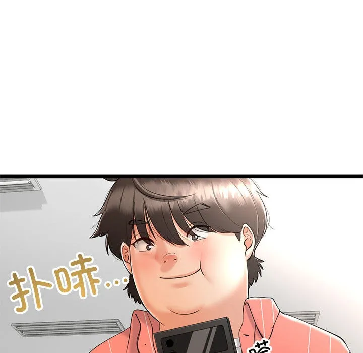与初恋的以外同居 第2话 第65页