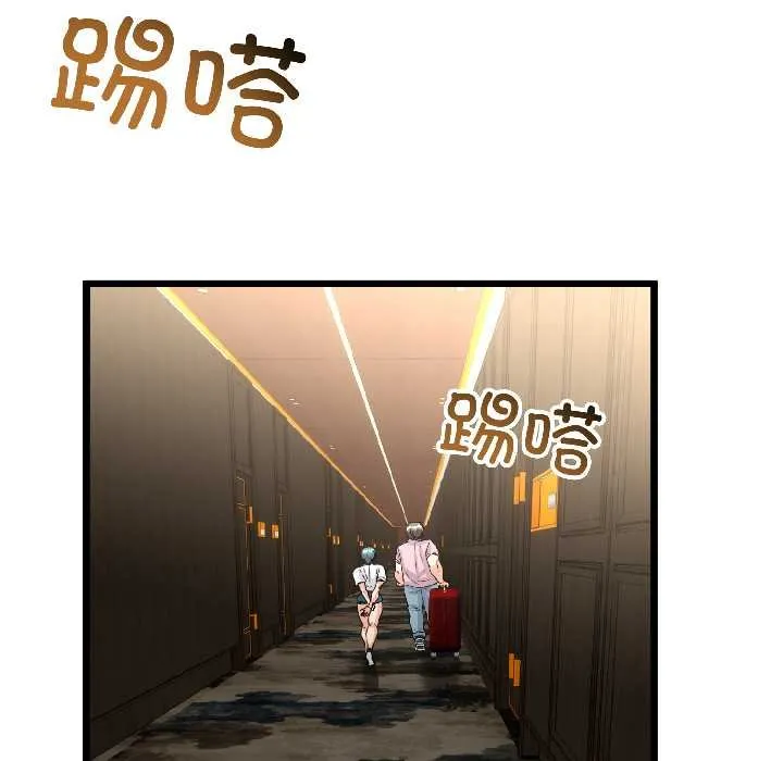 与初恋的以外同居 第45話 第103页