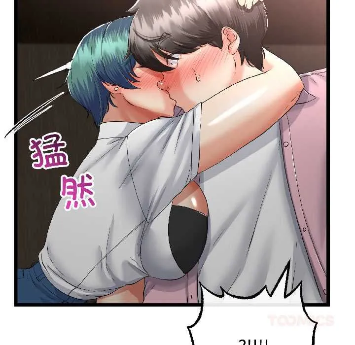 与初恋的以外同居 第45話 第129页