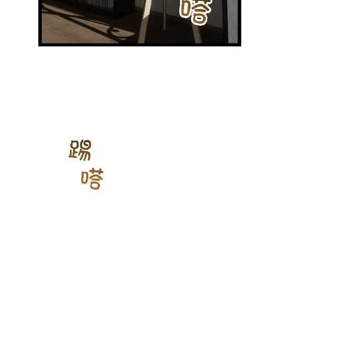 与初恋的以外同居 第45話 第35页