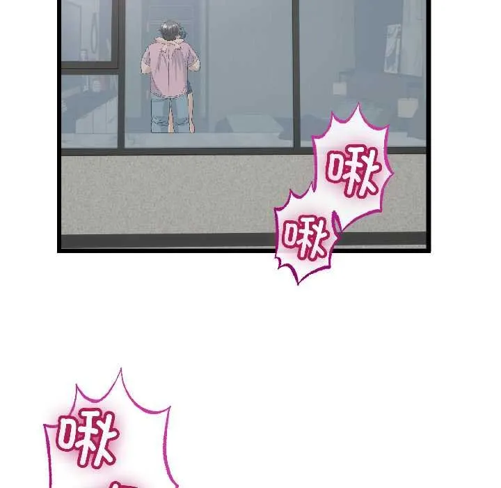 与初恋的以外同居 第45話 第138页