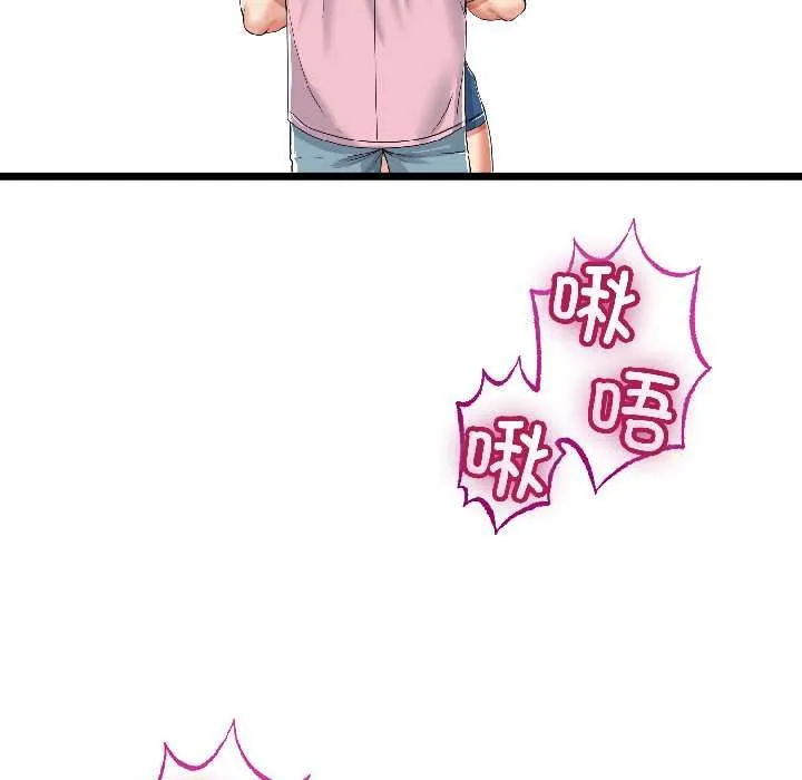 与初恋的以外同居 第45話 第136页