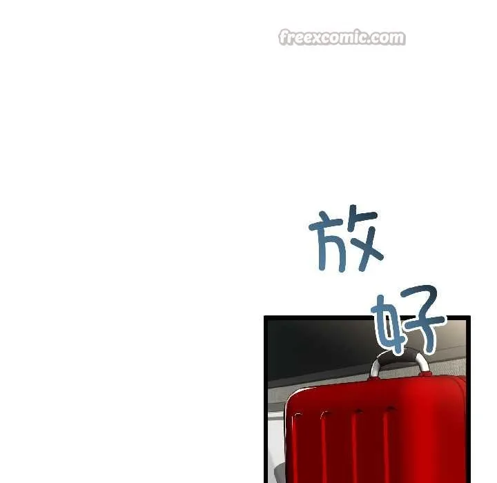 与初恋的以外同居 第45話 第112页