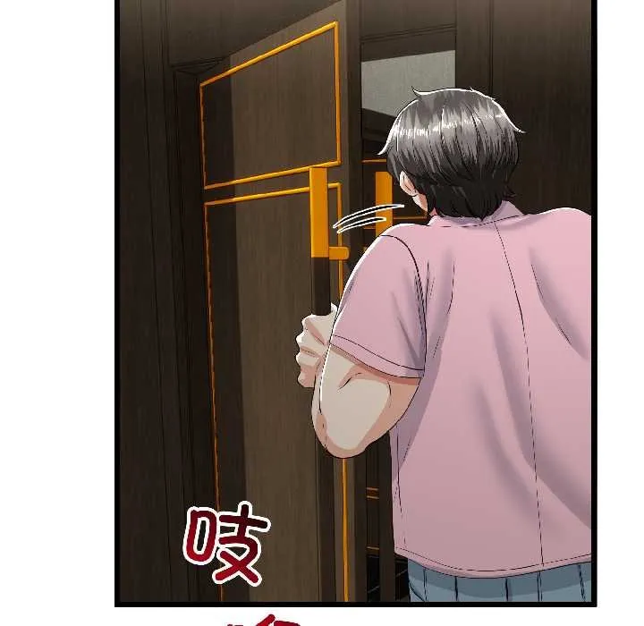 与初恋的以外同居 第45話 第108页