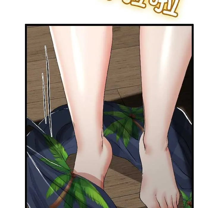 与初恋的以外同居 第45話 第54页