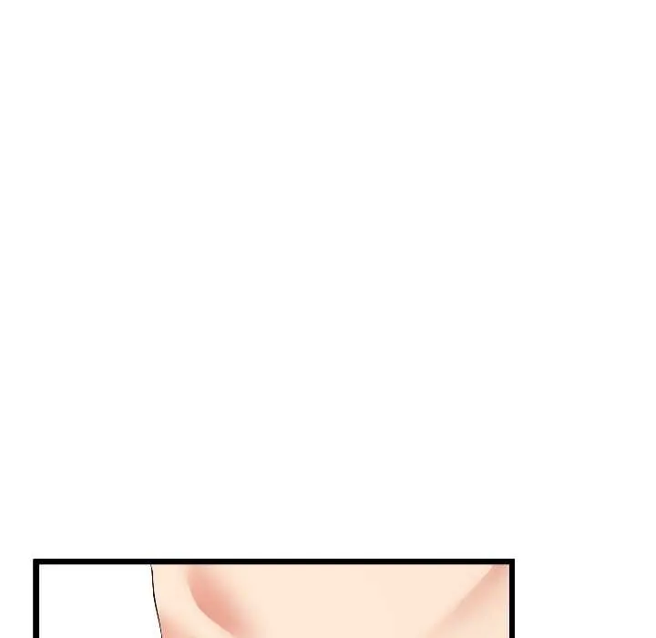 与初恋的以外同居 第44話 第23页