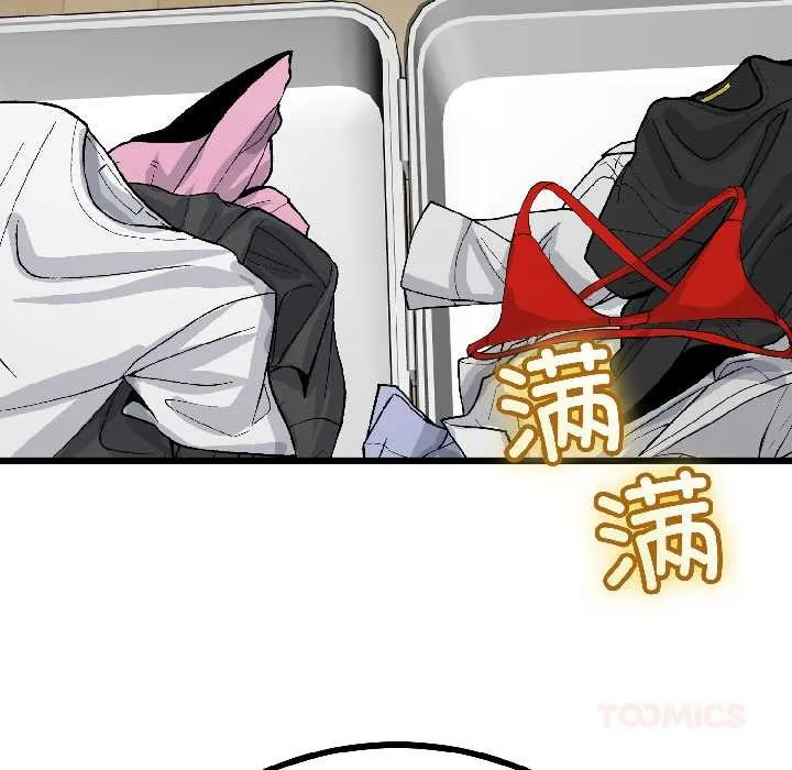 与初恋的以外同居 第44話 第129页