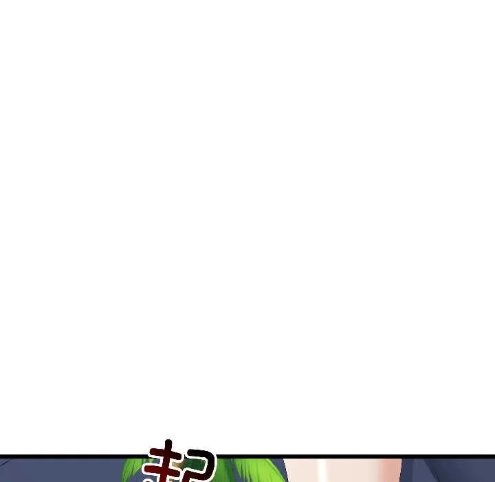 与初恋的以外同居 第44話 第132页