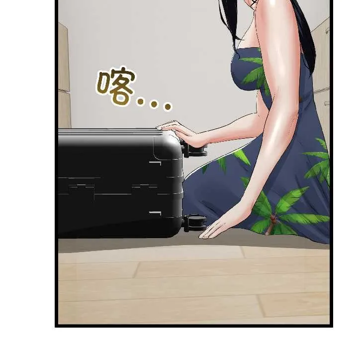 与初恋的以外同居 第44話 第131页