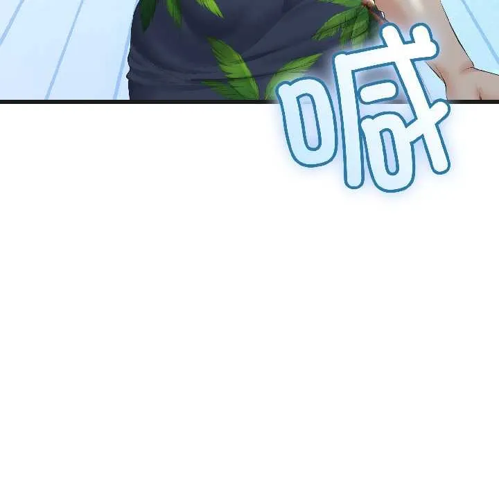 与初恋的以外同居 第44話 第148页