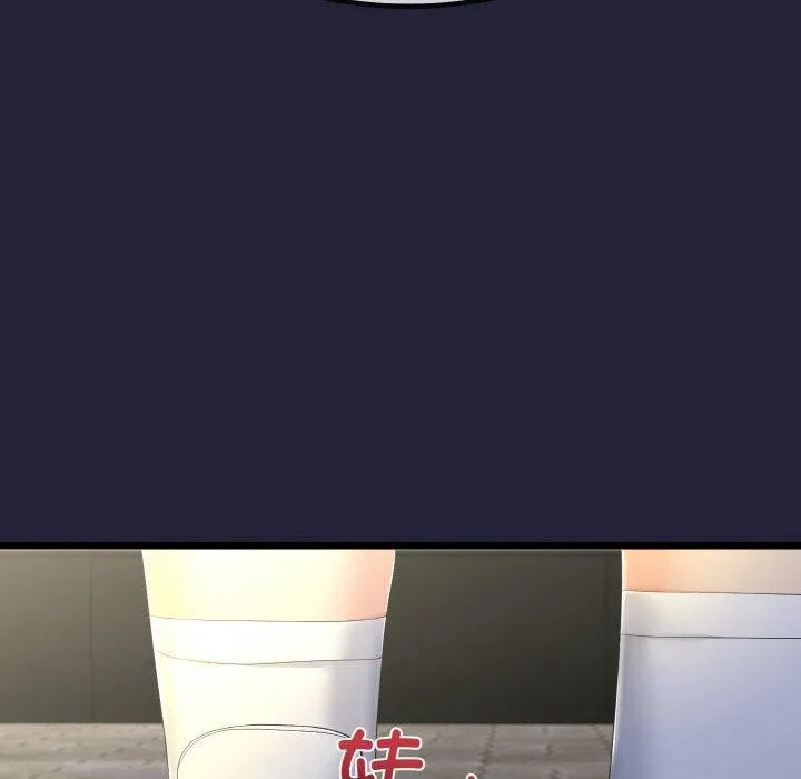 与初恋的以外同居 第13話 第29页