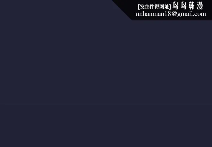 与初恋的以外同居 第13話 第1页