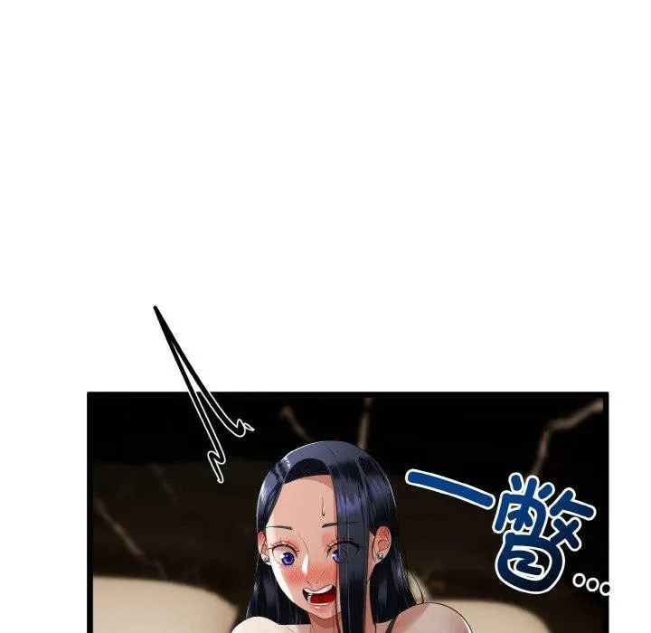与初恋的以外同居 第13話 第107页