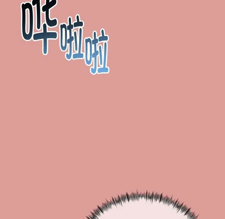 与初恋的以外同居 第13話 第128页