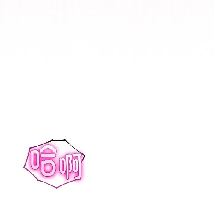 与初恋的以外同居 第28話 第162页