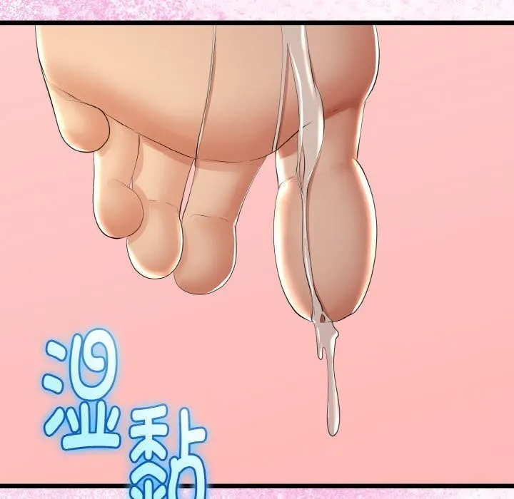 与初恋的以外同居 第28話 第131页