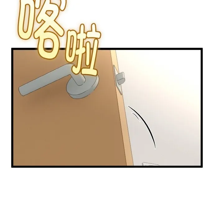 与初恋的以外同居 第28話 第38页