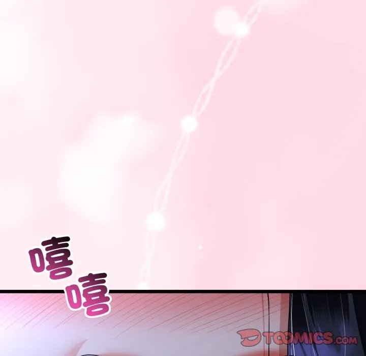 与初恋的以外同居 第54話 第51页