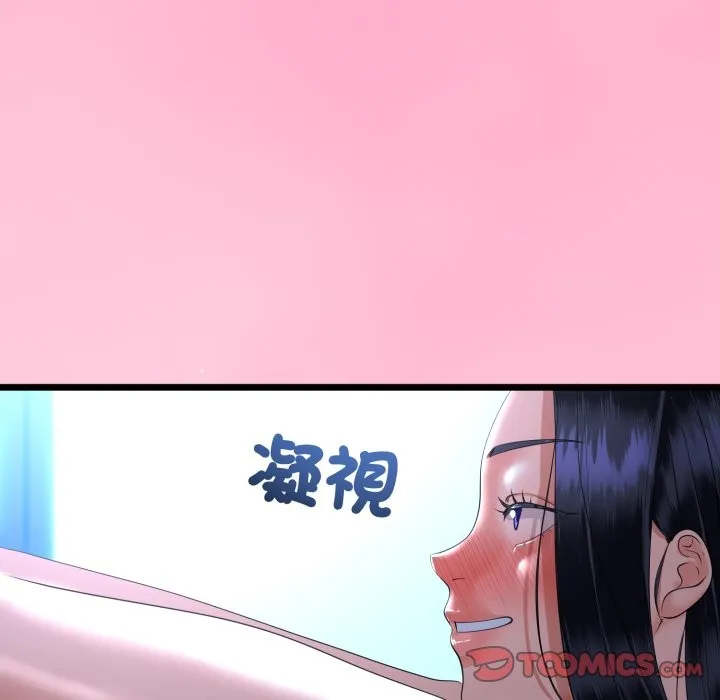 与初恋的以外同居 第54話 第129页