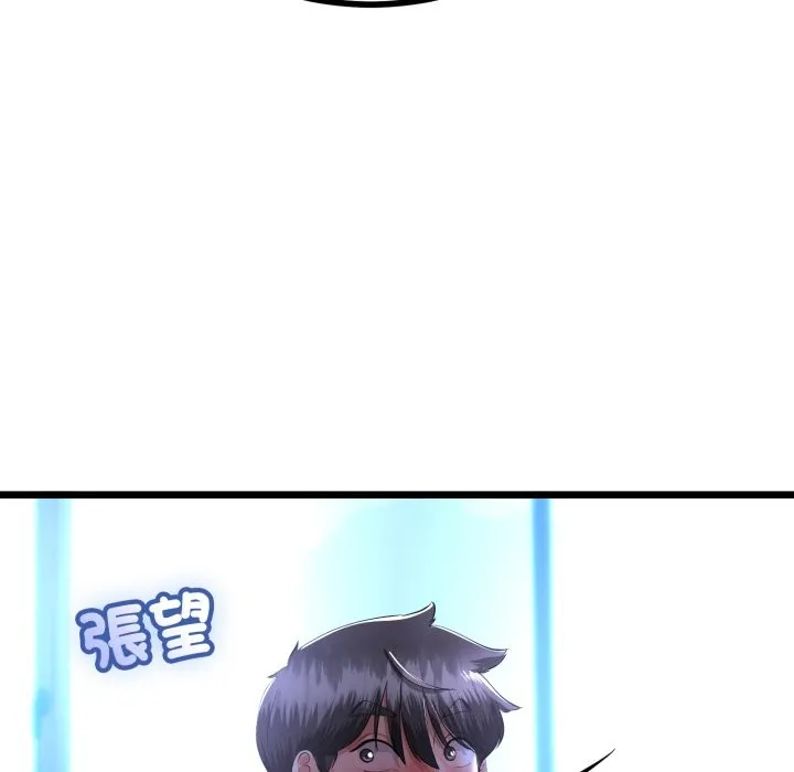 与初恋的以外同居 第54話 第68页