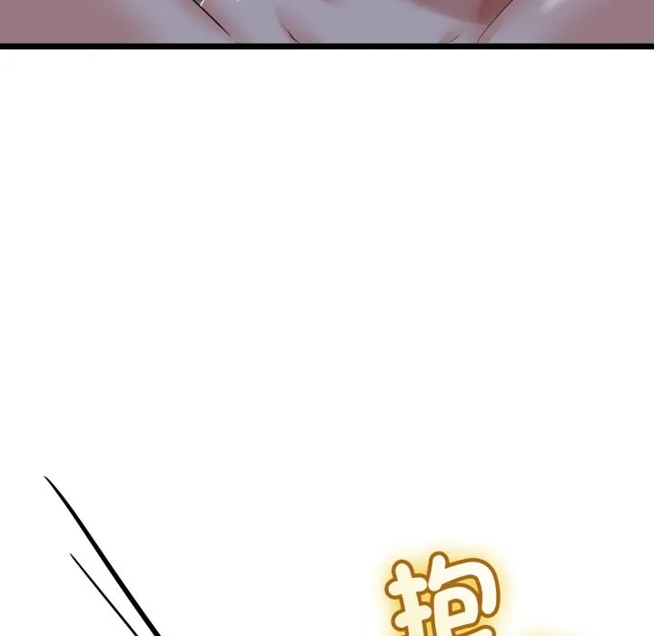 与初恋的以外同居 第54話 第86页