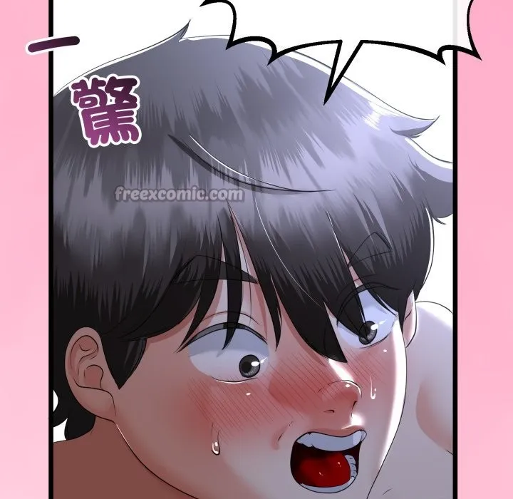 与初恋的以外同居 第54話 第98页