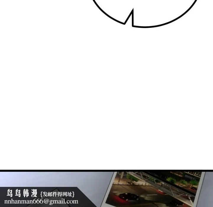 与初恋的以外同居 第54話 第72页