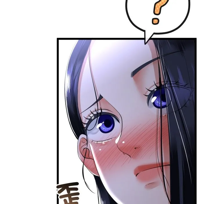 与初恋的以外同居 第54話 第36页