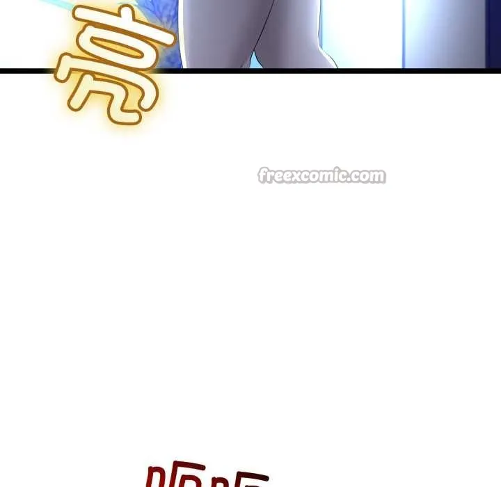 与初恋的以外同居 第48話 第112页